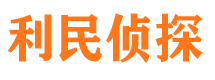 靖宇找人公司